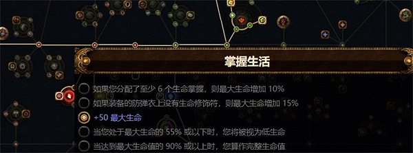 《流亡黯道》S23衛士流血弓BD攻略