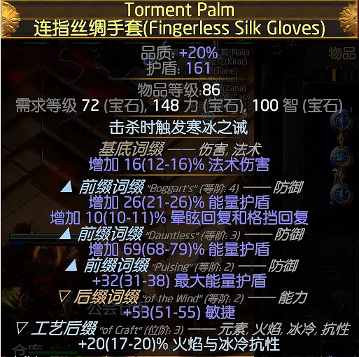 《流亡黯道》S23銳眼怒焰穿心地雷BD 《流亡黯道》S23銳眼怒焰穿心地雷BD
