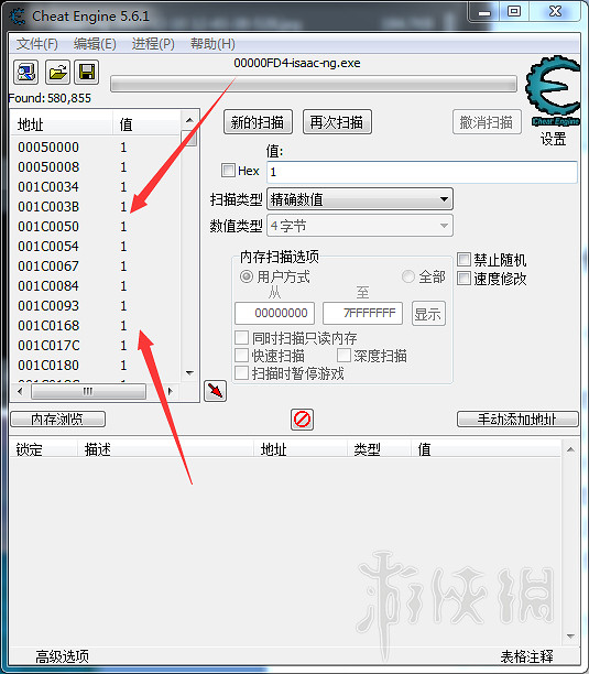 《以撒的結合：胎衣+》怎麽修改資料？修改資料方法介紹