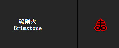 《以撒的結合：胎衣》lost玩法及勝利房指南
