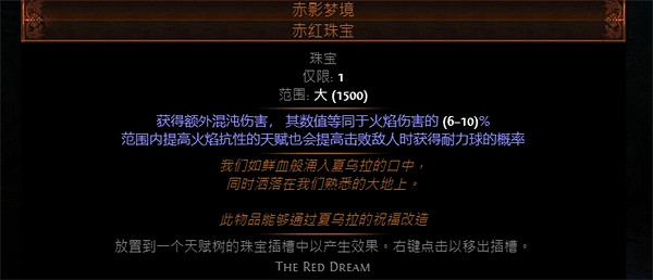 《流亡黯道》S23判官正火BD推薦