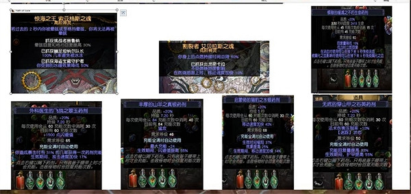 《流亡黯道》S23秘術冰持續BD攻略