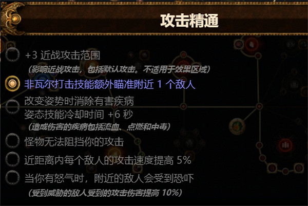 《流亡黯道》S23勇士七傷破bd推薦