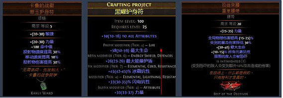 《流亡黯道》S23元素使爆炸箭BD 《流亡黯道》S23元素使爆炸箭BD