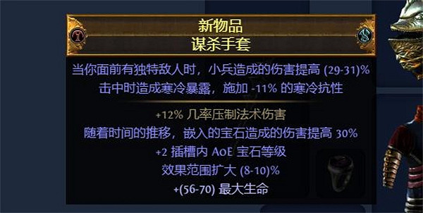 《流亡黯道》S23判官正火縫冰dot攻略 《流亡黯道》S23判官正火縫冰dot攻略