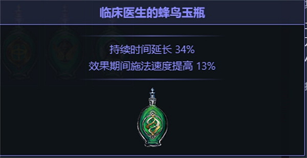 《流亡黯道》S23藥俠末日將至bd推薦 《流亡黯道》S23藥俠末日將至bd推薦