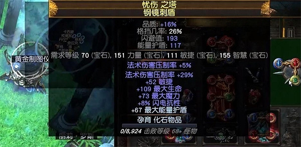 《流亡黯道》S23元素使點燃漩渦BD攻略 《流亡黯道》S23元素使點燃漩渦BD攻略