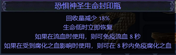 《流亡黯道》S23死靈骷髏法師bd推薦