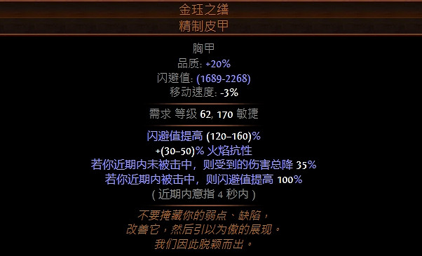 《流亡黯道》S23欺詐爆炸陷阱BD推薦