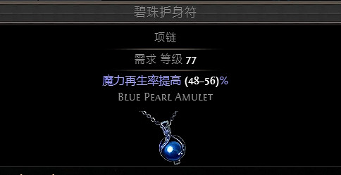 《流亡黯道》S23欺詐魔蠱爆炸地雷BD推薦