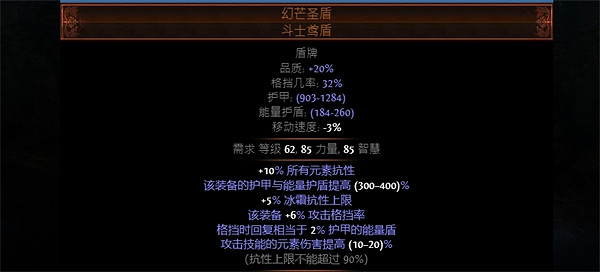 《流亡黯道》S23判官正火BD推薦