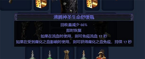 《流亡黯道》S23死靈赦罪BD攻略