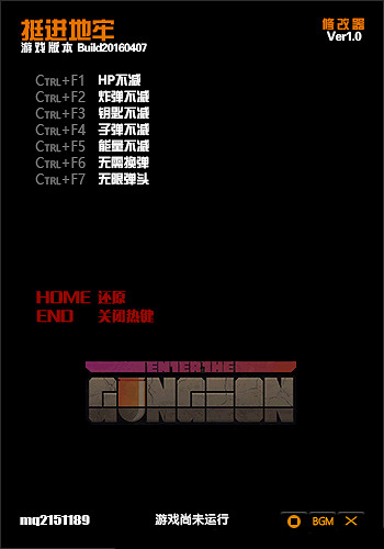《挺進地牢》7項修改器使用教學 《挺進地牢》7項修改器使用教學