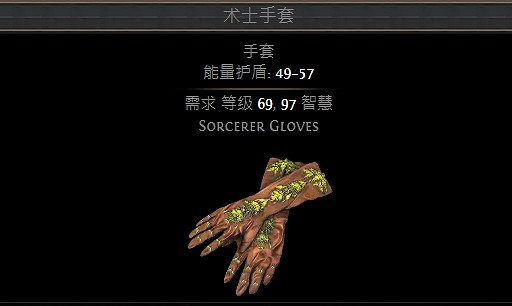 《流亡黯道》S23欺詐偷盾人電球BD推薦