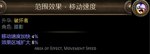 《流亡黯道》暗影升華職業大全