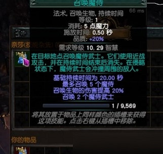 《流亡黯道》死亡清算珠寶配方屬性介紹 《流亡黯道》死亡清算珠寶配方屬性介紹