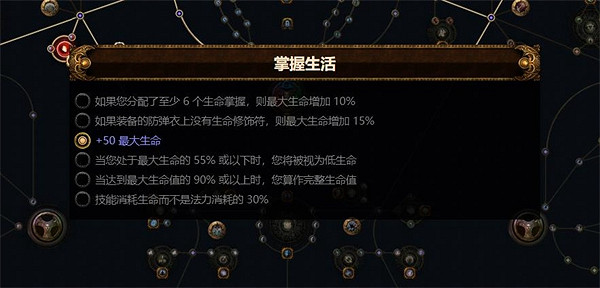 《流亡黯道》S23死靈赦罪BD攻略