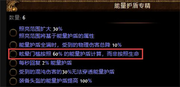 《流亡黯道》S23元素使點燃漩渦BD攻略 《流亡黯道》S23元素使點燃漩渦BD攻略