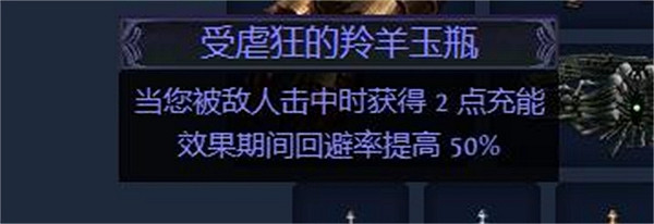 《流亡黯道》S23冠軍腐血BD攻略 《流亡黯道》S23冠軍腐血BD攻略