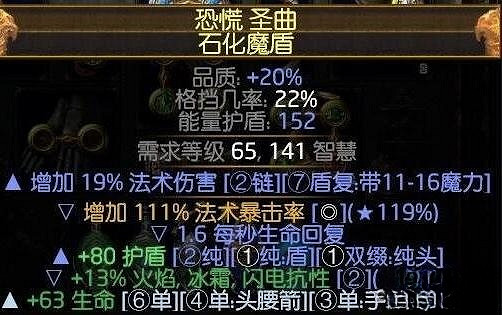 《流亡黯道》S23追獵毒刀陣BD