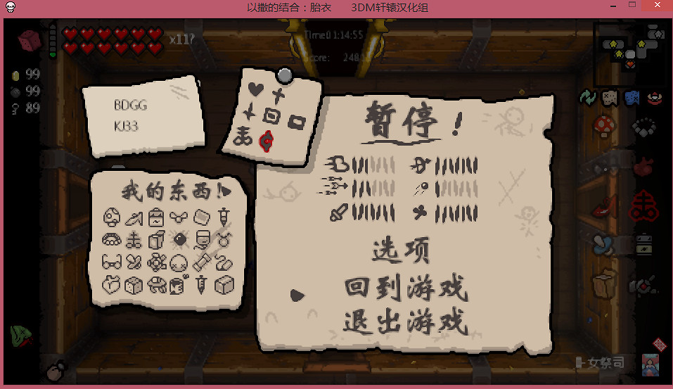 《以撒的結合：胎衣》一萬炸彈+幸運石+D6玩法圖文詳解