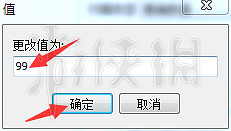 《以撒的結合：胎衣+》怎麽修改資料？修改資料方法介紹