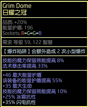 《流亡黯道》S23欺詐爆炸陷阱BD推薦