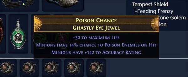 《流亡黯道》S23死靈毒火靈BD攻略