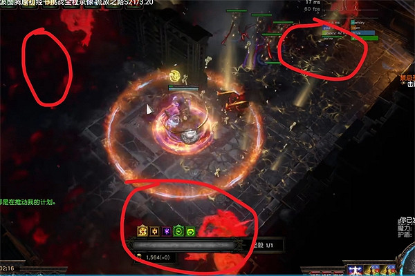 《流亡黯道》禁忌聖域無傷挑戰指南