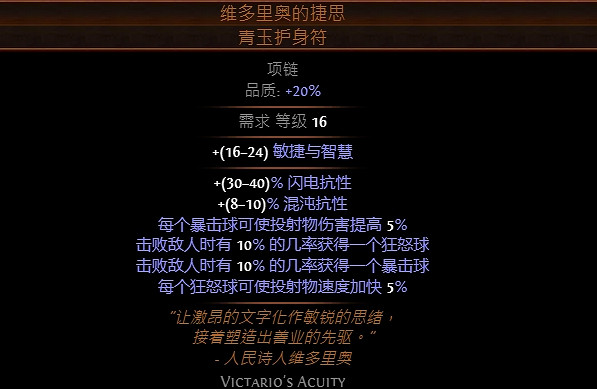 《流亡黯道》S23欺詐爆炸陷阱BD推薦