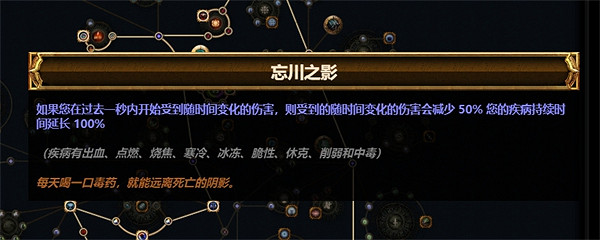 《流亡黯道》S23元素使點燃煉獄之擊BD攻略 《流亡黯道》S23元素使點燃煉獄之擊BD攻略