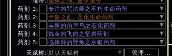 《流亡黯道》S23魔像靈體BD攻略 《流亡黯道》S23魔像靈體BD攻略
