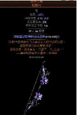 《流亡黯道》S23元素使爆炸箭BD 《流亡黯道》S23元素使爆炸箭BD