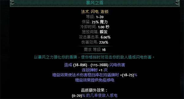 《流亡黯道》S23元素使炸魔像BD推薦