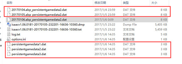 《以撒的結合：胎衣》存檔繼承教學