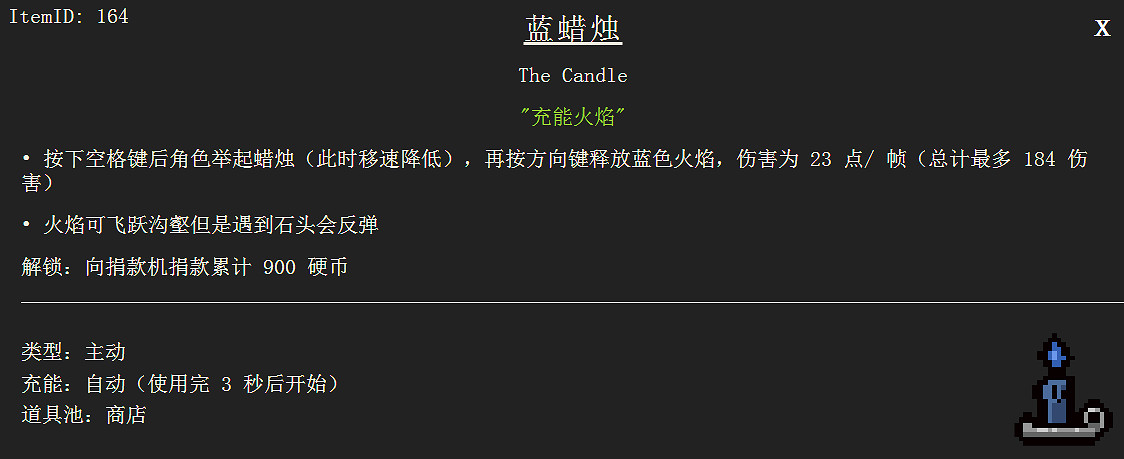《以撒的結合:胎衣+》全機器使用方法詳解攻略 《以撒的結合:胎衣+》全機器使用方法詳解攻略