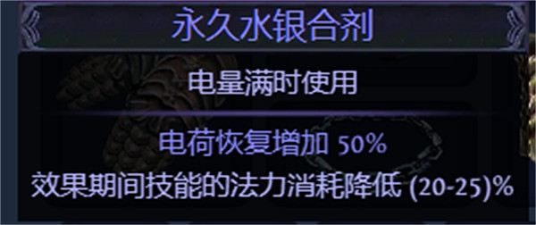 《流亡黯道》S23藥俠毒雨開荒BD