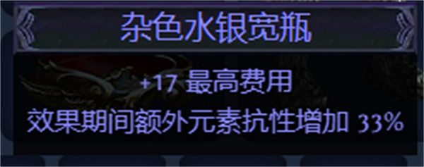 《流亡黯道》S23冠軍閃電箭bd推薦 《流亡黯道》S23冠軍閃電箭bd推薦