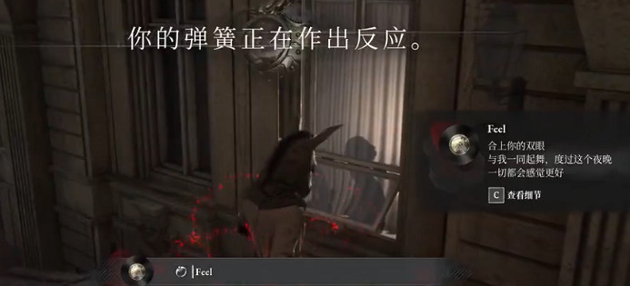 《P 的謊言》遊戲基礎攻略