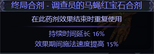 《流亡黯道》S23元素使閃電通道BD攻略 《流亡黯道》S23元素使閃電通道BD攻略