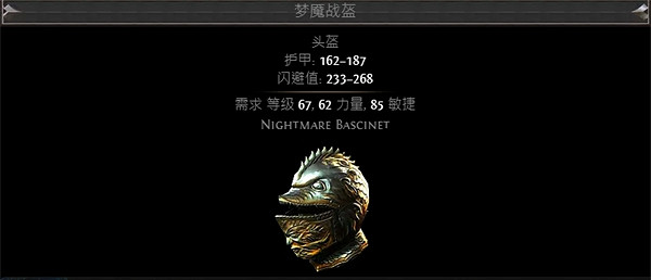 《流亡黯道》S23追獵毒龍卷BD攻略