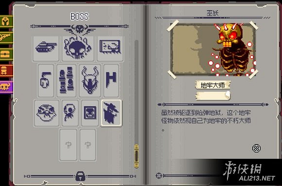 《挺進地牢》終極隱藏關卡詳細進入方法圖文解析攻略 《挺進地牢》終極隱藏關卡詳細進入方法圖文解析攻略