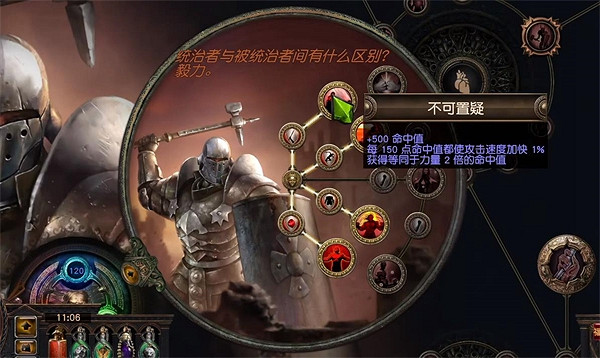 《流亡黯道》S23勇士七傷破BD攻略 《流亡黯道》S23勇士七傷破BD攻略