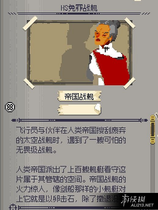 《挺進地牢》終極隱藏關卡詳細進入方法圖文解析攻略 《挺進地牢》終極隱藏關卡詳細進入方法圖文解析攻略