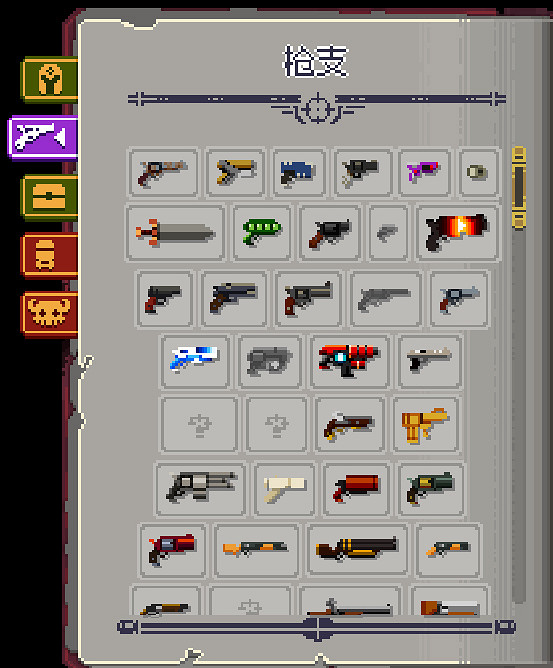 《挺進地牢》全人物武器Boss解鎖存檔分享 《挺進地牢》全人物武器Boss解鎖存檔分享