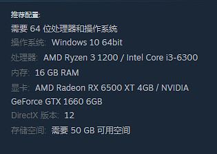 《P 的謊言》遊戲基礎攻略