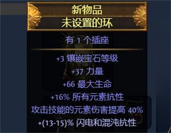 《流亡黯道》S23冠軍閃電箭bd推薦 《流亡黯道》S23冠軍閃電箭bd推薦