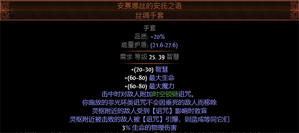 《流亡黯道》S23追獵毒龍卷BD攻略