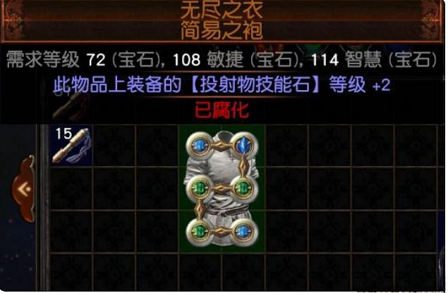 《流亡黯道》S23銳眼冰錐地雷BD 《流亡黯道》S23銳眼冰錐地雷BD