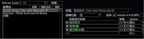 《流亡黯道》S23藥俠毒雨開荒BD